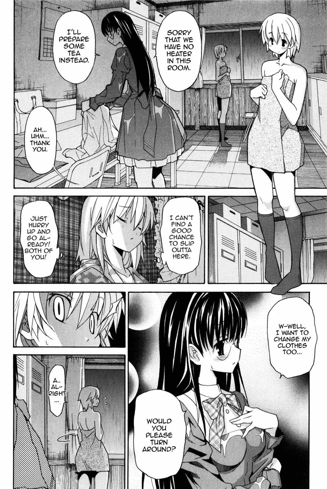 Aki-sora [ecchi] Chapter 2000 Page 106